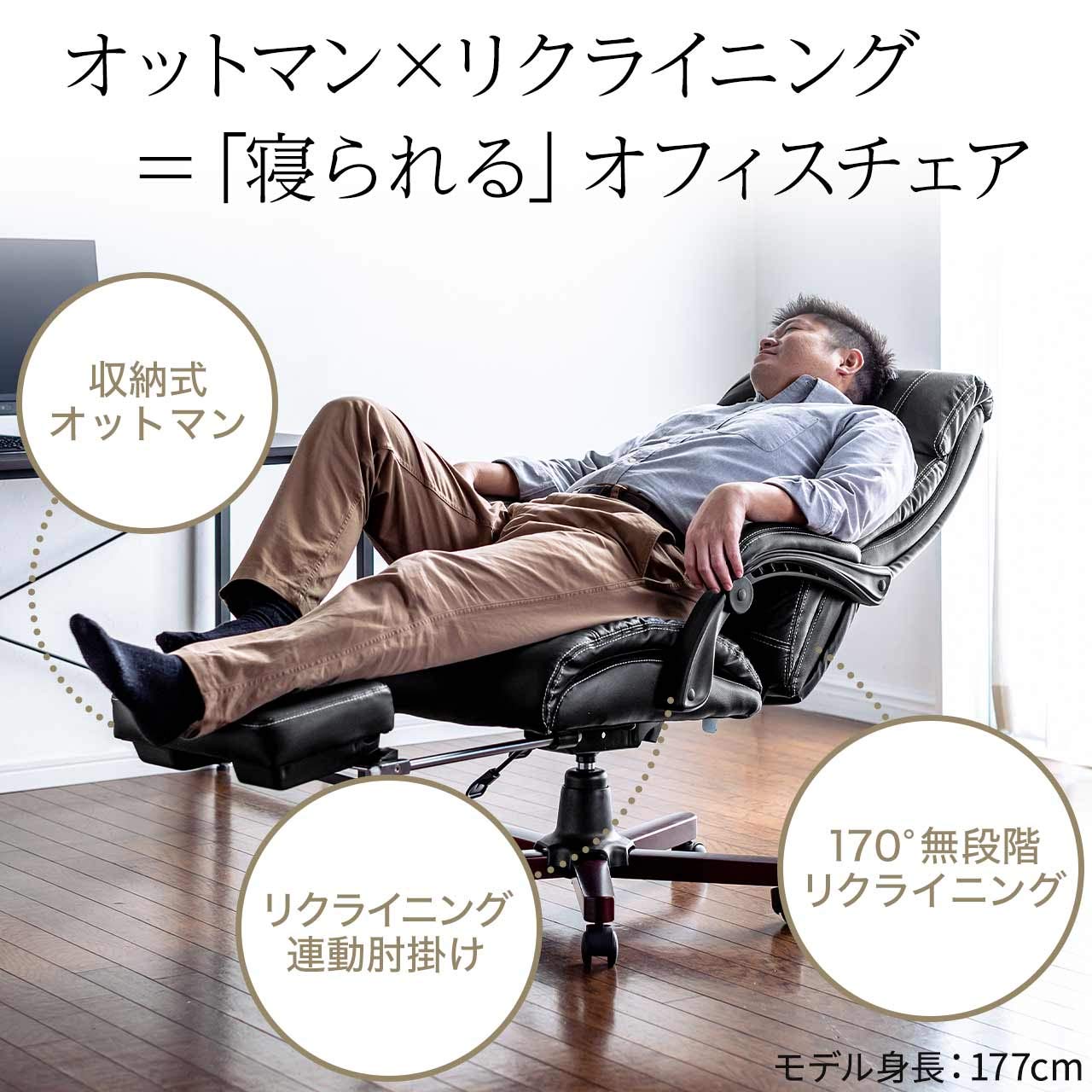 サンワダイレクト 本革 チェア 天然木使用 社長椅子 レザーチェア